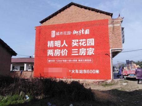 安义如何让墙体广告展现最大化效果