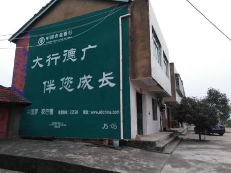 安义制作墙体广告应该关注的问题