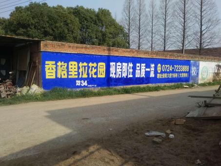 安义墙体广告对比传统广告媒介的优势在哪里
