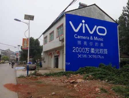 安义刷墙广告和喷绘墙体广告哪个效果好？