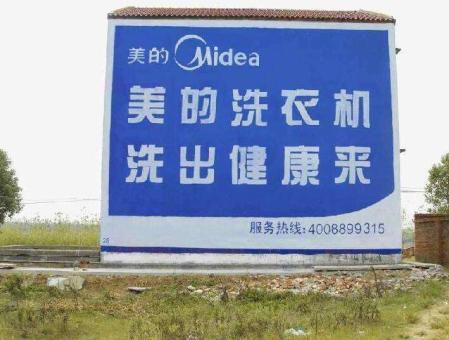 安义墙体广告——城乡最后一公里传播的广告利器
