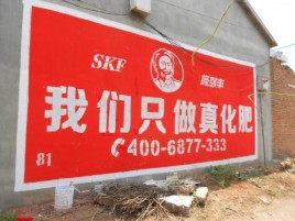 安义刷墙广告”蕴含了时代命题