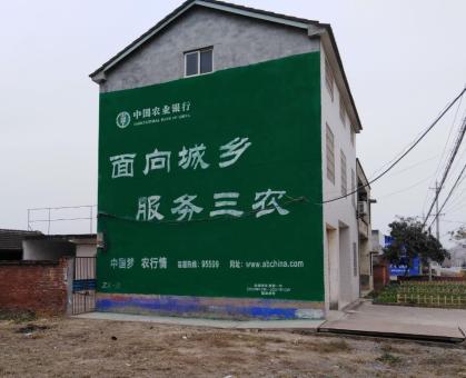 安义为什么制作墙体广告