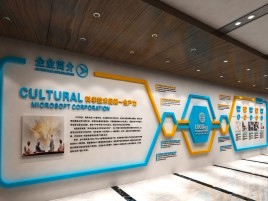 安义企业形象墙的作用