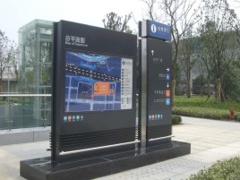 安义标牌的分类