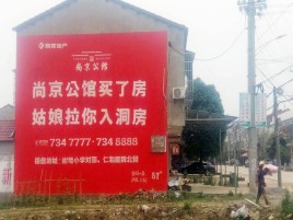 安义墙体广告在乡镇、农村市场的媒体优势
