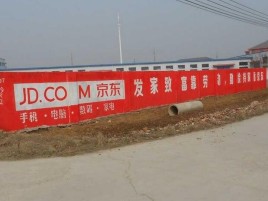 安义户外墙体广告效果听得见