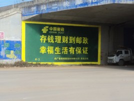 安义墙体广告的整合营销的新方式