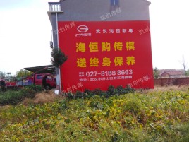 安义墙体广告影响褪色的因素