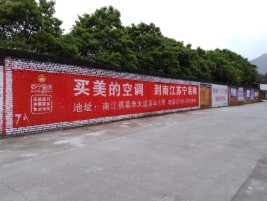 安义墙体广告对比传统广告媒介的优势