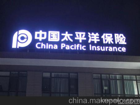 安义背光发光字原来有这么多优势,难怪有眼光的客户都选它