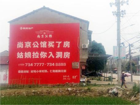 安义做户外墙体广告，一定要避开这4大雷区