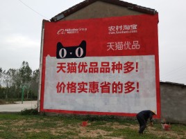 安义互联网广告横飞的当下，为什么最受欢迎的依然是户外墙体广告？