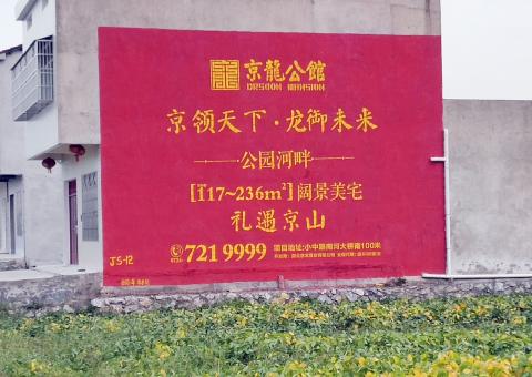 安义为什么家喻户晓，销量火爆的品牌，还在做墙体广告呢？