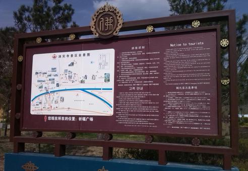 安义标识标牌的类别有哪些？怎么区分有依据？