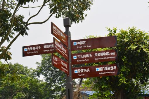安义5A景区标识标牌系统规范性