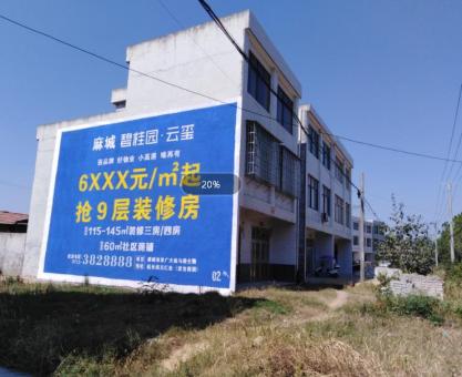 如何策划安义墙体广告的投放？