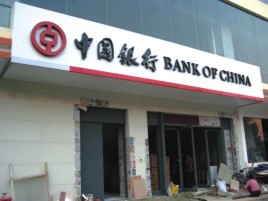 安义门头店招设计地域性文化
