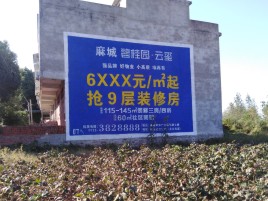 安义墙体广告的好处