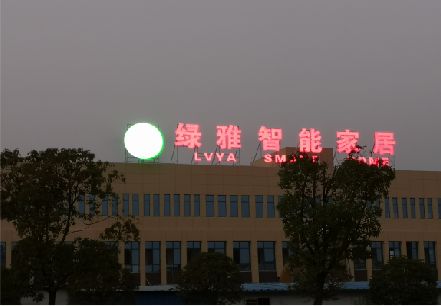 安义楼顶冲孔发光字是怎么安装的?