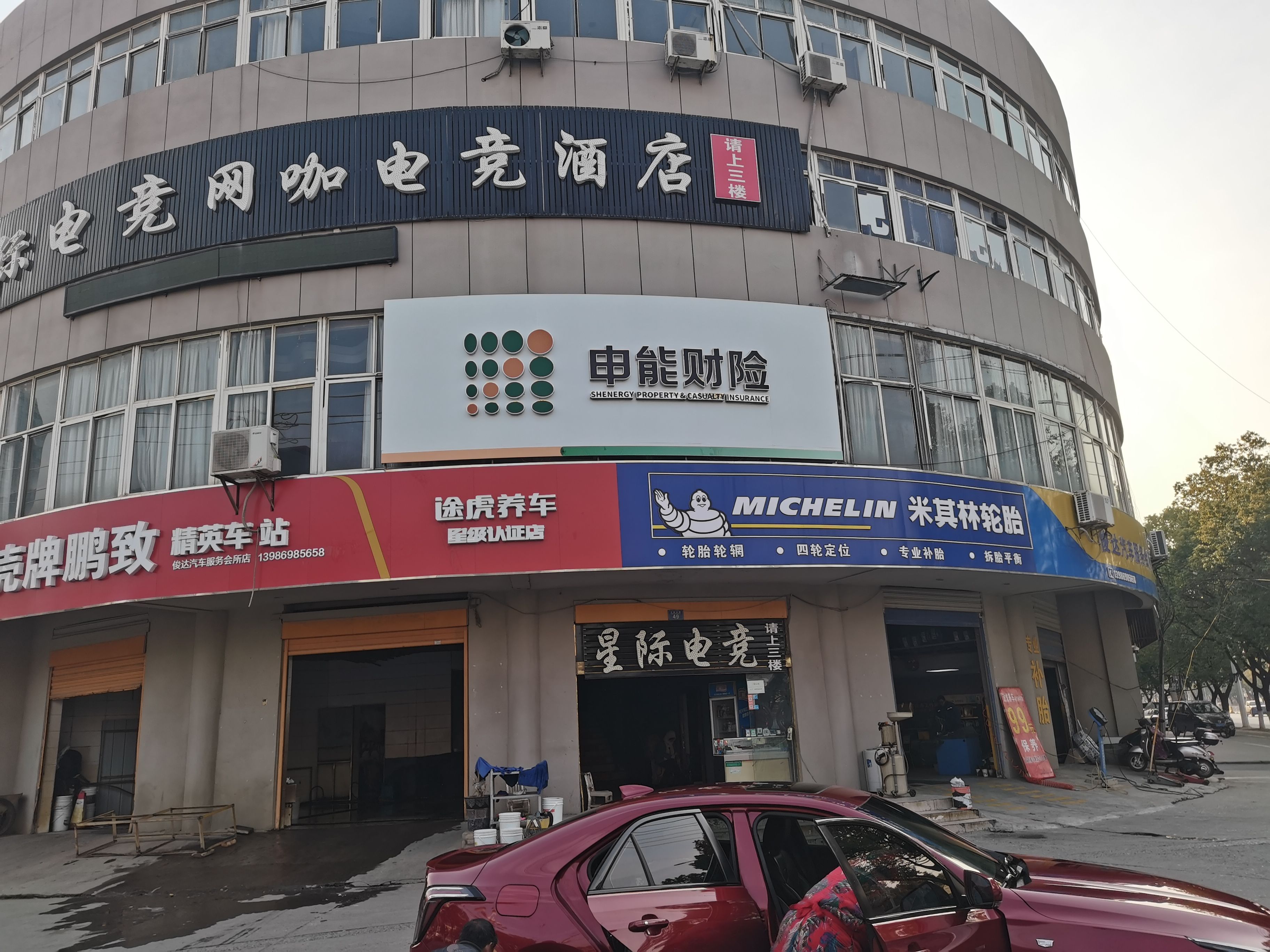 安义申能财险门头