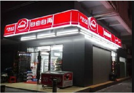 安义便利店灯箱制作材质如何选择？