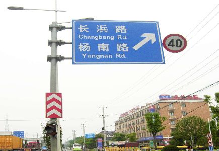 安义标识牌质量保证措施