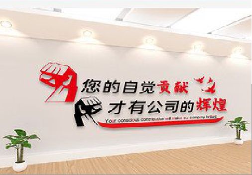 安义企业文化墙装在哪里合适？