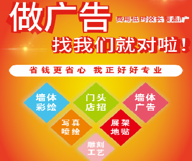 安义户外广告安装知识。