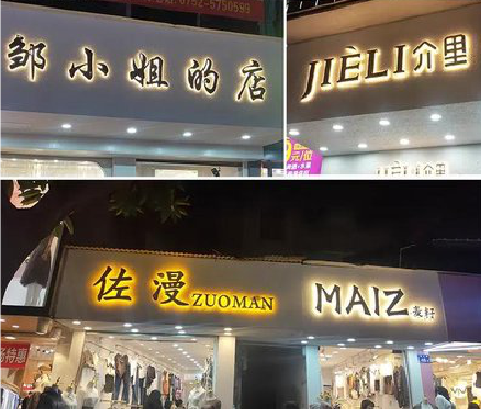 安义广告牌制作基本流程。