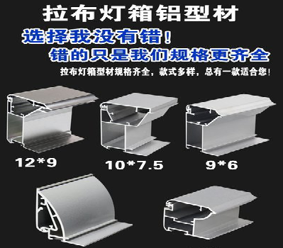 安义灯箱的制作型号有哪些？