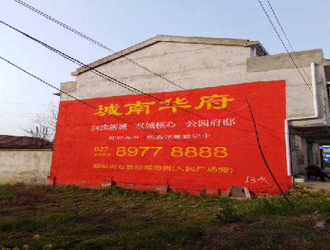 安义房地产墙体广告内容如何敲定？