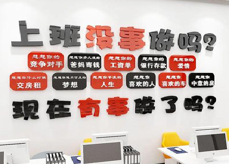 安义如何利用亚克力制作公司文化墙？