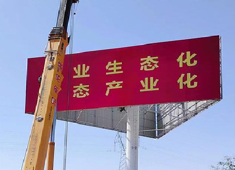安义广告牌制作设计的重要因素。