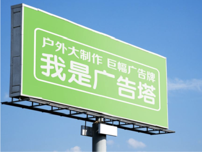 安义线下品牌宣传：户外广告的实际应用价值分析