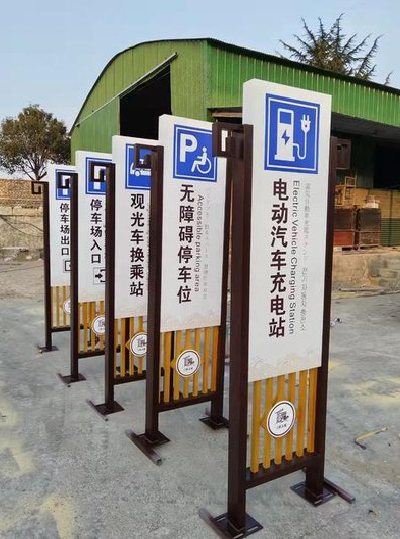 安义标识标牌常见的问题解析。